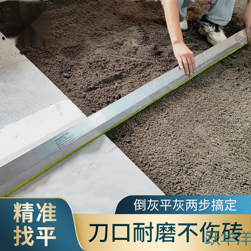 贴瓷砖平灰器泥瓦工铺地砖趴灰神器工具胶条平沙尺多功能找平专用