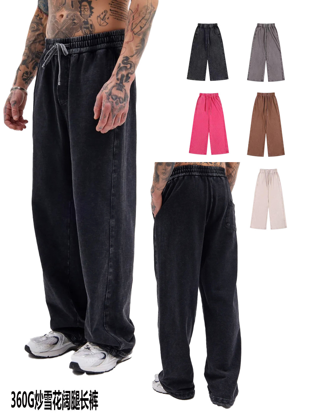 2026 transfronterizo hacer pantalones de lavado de agua viejos pantalones de marca de moda logotipo retro recto pantalones casuales de alta elasticidad