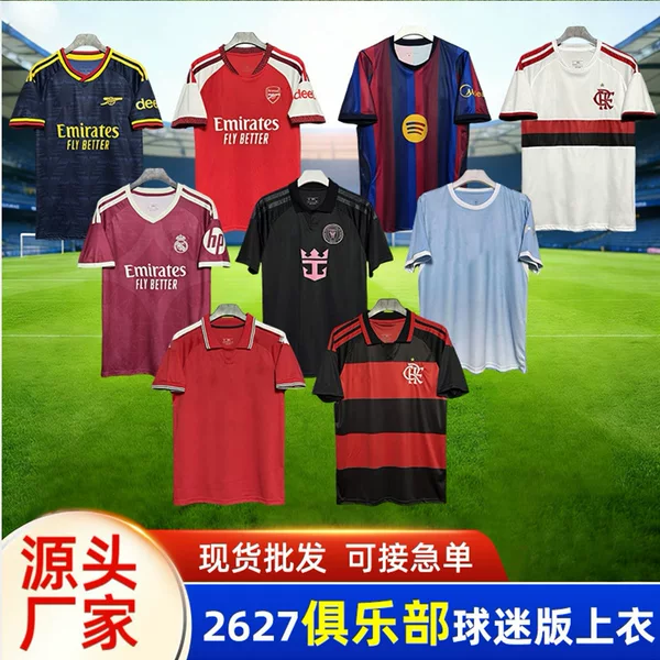 2627 New Model Club Fan Version Football Jersey Top Cross-Border Real Madrid Barcelona Arsenal Flamengo Quick-Dry