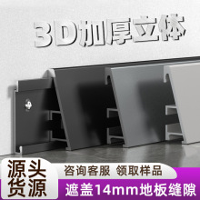 �X�Ͻ����_���x�����14mm���ٵ��_��б�����w�Ӻ����_���X��