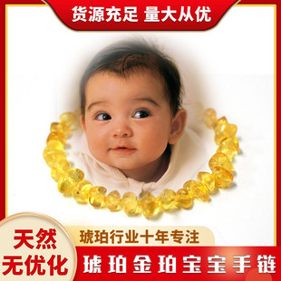 Amber Beeswax Bracelet Baby Custom Bracelet Simple Children's Jewelry Baby Accessories Natural Genuine Goods Cross-Border Wholesale