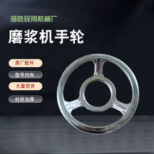 不锈钢磨浆机手轮河北沧州专用商用豆腐机食品加工豆浆机耐用性强