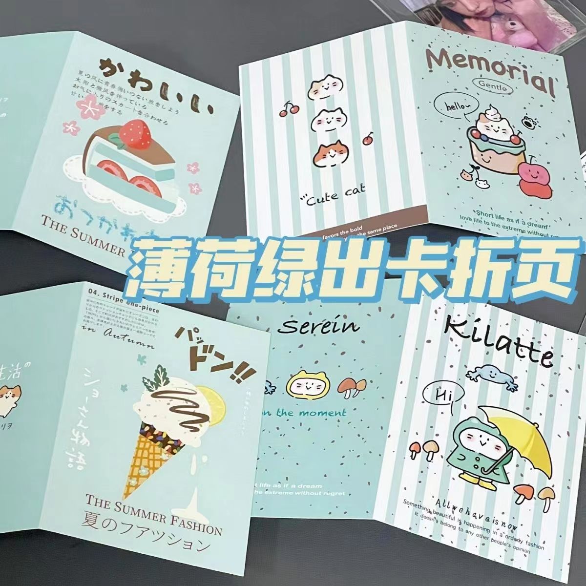 創意ins風小卡打包材料對摺卡片套裝出卡留言卡禮物包裝卡片賀卡