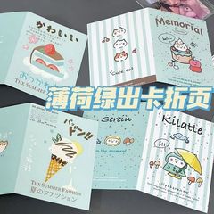 創意ins風小卡打包材料對摺卡片套裝出卡留言卡禮物包裝卡片賀卡