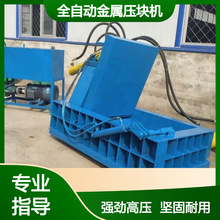 �U�FƤ���K�C ��ʽҺ���U�f���ٴ���C ��ʽȫ�Ԅӽ��ى��K�C