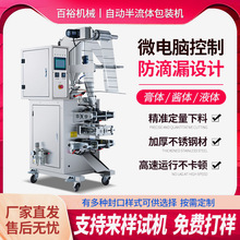 ����ȫ�ԄӸ��w�u�ϰ��b�C�͝�����֥ʿ�㹽���������u�������b�C