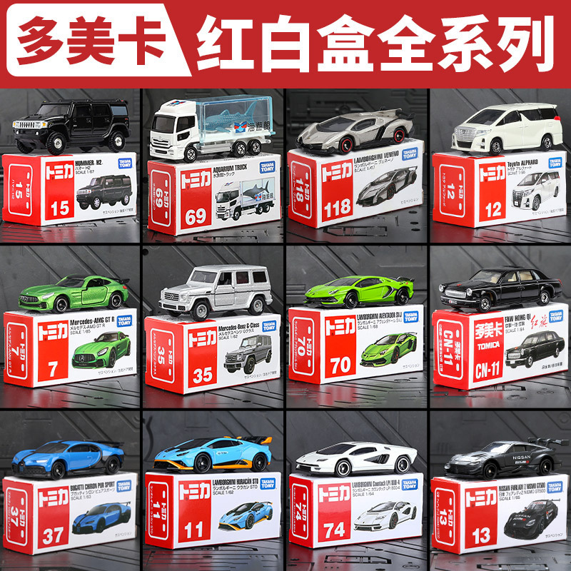 TOMY Tomica Alloy Car Model TOMICA Lamborghini Mercedes-Benz Bugatti Sports Car Toy Car for Boys TOMY Tomica Alloy Car Model TOMICA Lamborghini Mercedes-Benz Bugatti Sports Car Toy Car for Boys