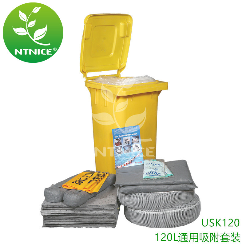 移动式泄露处理套装紧急油污处理箱120L防溢应急套装吸油棉围油栏