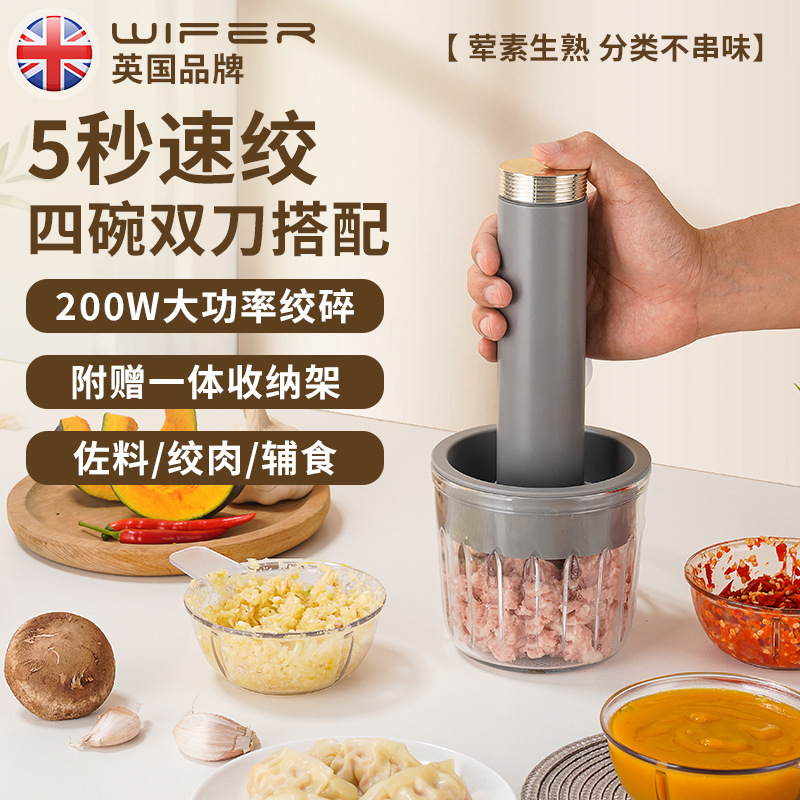 Condiment and Food Supplement Machine, Baby Food Supplement Tool, Multi-Functional Small Electric Cooking Machine, Puree Machine, Grinding and Grinding Artifact