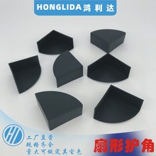 塑料护角橱柜保护套电器包装运输角套家具角垫纸箱包角防撞角垫