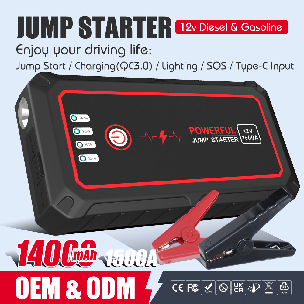 12V汽车应急启动电源车载电瓶启动器JumpStarter大容量强启搭电宝