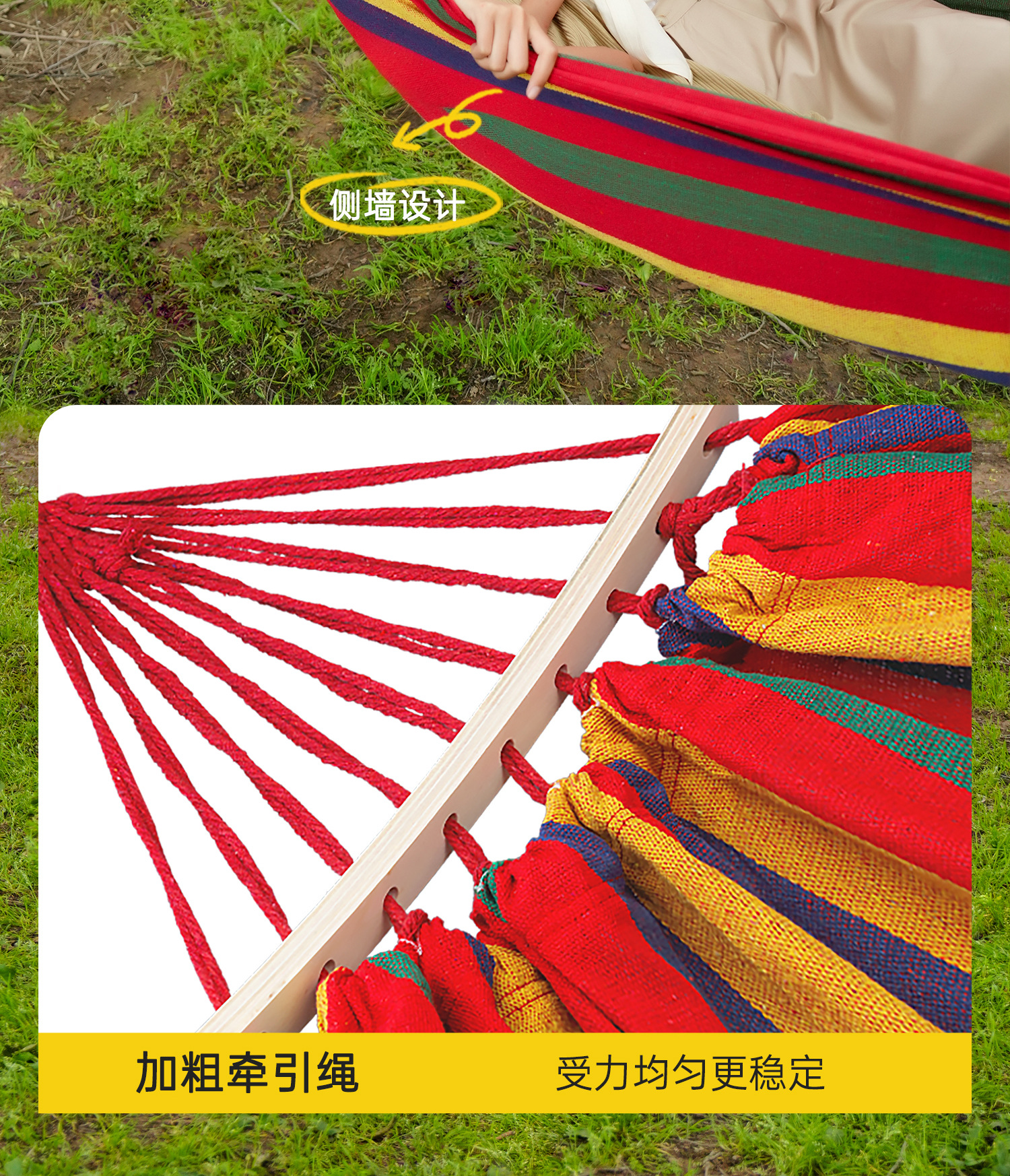 复制_原始人吊床户外成人加厚荡秋千防侧翻吊椅摇.jpg