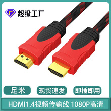 hdmi往1.4ڼtW1080pҕX@ʾC픺BӾhdmi