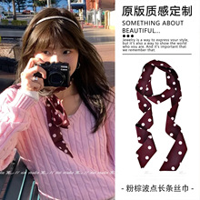 复古棕色波点细窄长条丝巾高级感初秋穿搭配饰2026新款围巾围脖女
