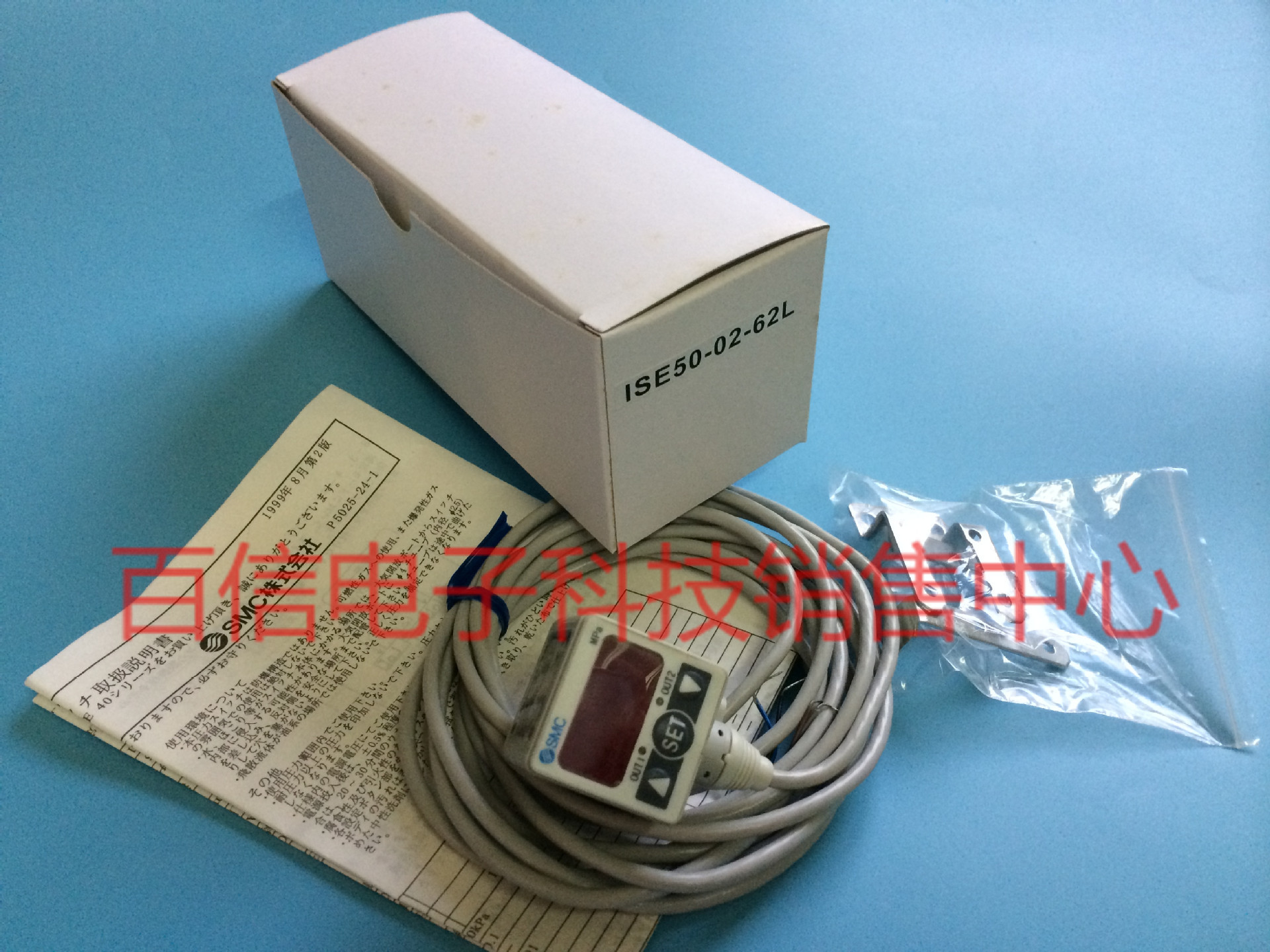 供应日本SMC压力传感器ISE50-02-62L-M