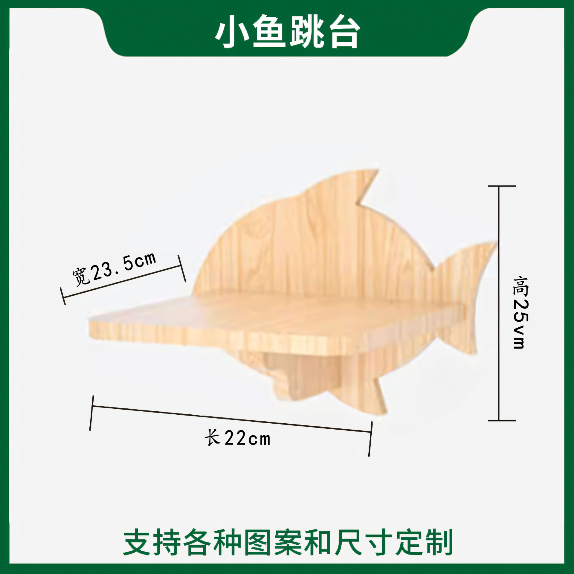 Estante de escalada para gatos montado en la pared Estante para gatos pequeños en la pared Pared para gatos de madera maciza Pared Pared trampolín Vista para gatos Cama para gatos