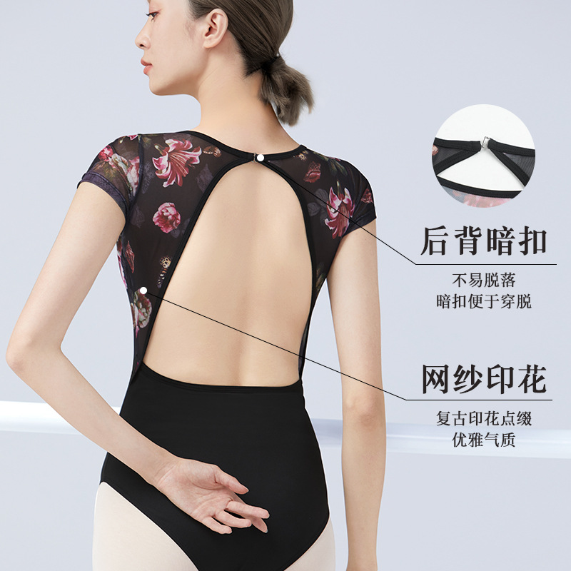 Ropa de práctica de la danza de las mujeres de danza China adulto elegante temperamento malla impresa mono ropa de danza clásica ropa de cuerpo