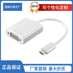 ���ltype-c to vga mac��X�Pӛ���D�Ӿ���N�ɫ��X�����~о