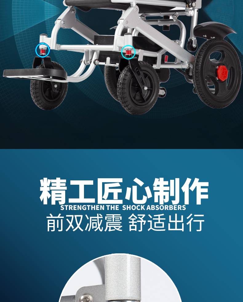Electric wheelchair manufacturers wheelchair for the elderly light portable folding elderly disabled intelligent full-automatic four-wheel scooter