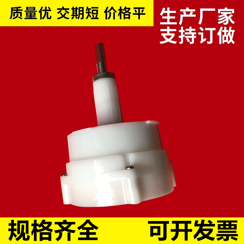 家用果汁机减速齿轮箱 榨汁机配件 精密塑胶齿轮箱