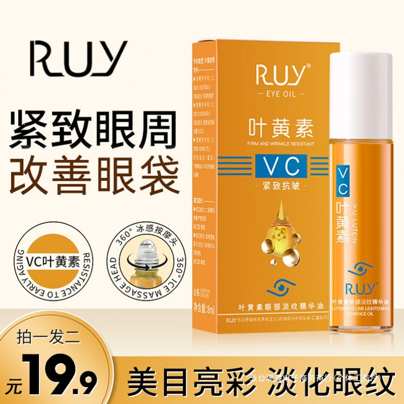 Smoothing essence