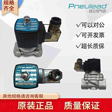 PneuleadŦ���ò���ֵ�ŷ�GU-04-JGU-06-J����ˮ��Һ���ŷ�