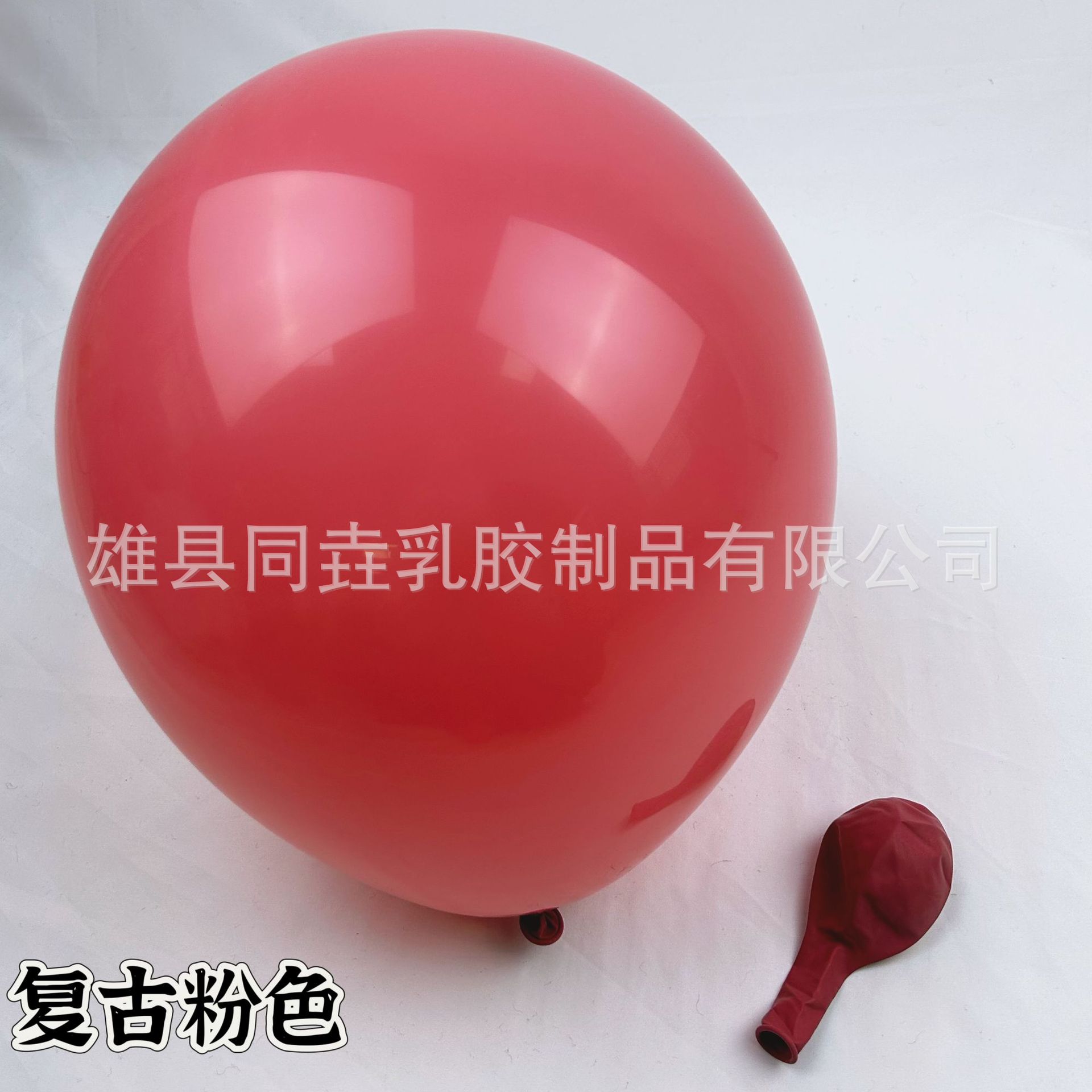 Al por mayor 1,5g látex grueso imitación belleza mate globo Maca globo cumpleaños diseño decoración globo transfronterizo