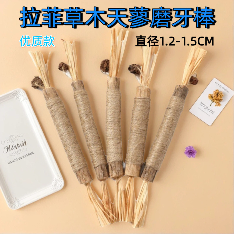 Amazon's Cross-Border Hot-Selling Raffia Wood Catnip Teething Stick, Cat Teaser Stick, Kitten Toy, Super Popular in Supermarkets