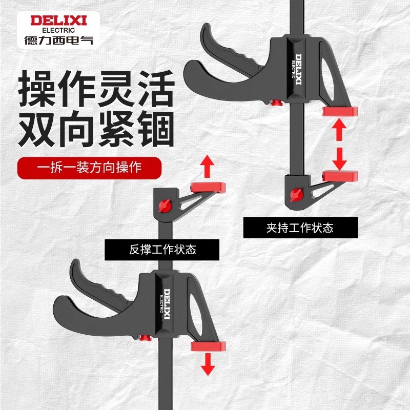 徳力西fクリップ高速木工クリップ双方向逆支持固定クリップテンプレート家具治具木工専用強力固定|undefined