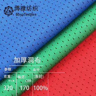 320��ȫ�춴�� �Ӻ�W���\��͸�������ź����t��ᘿ�����