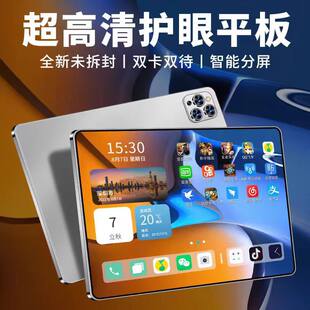 Smart tablet quad-core laptop, Android, x30