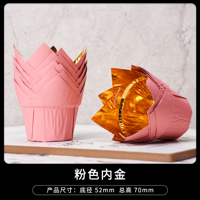 Pooh hornear Golden Silver Tulip sombrero de papel Taza llama taza muffin cake papel a prueba de aceite Nueva taza de muffin