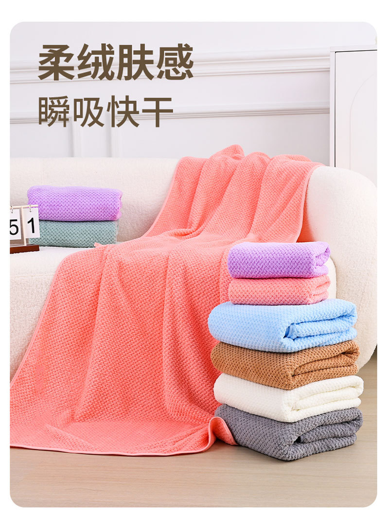 Coral velvet pineapple bath towels for home daily use, double-sided children's soft skin-friendly water-absorbent quick-drying towel for face washing and bathing
