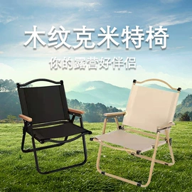 野营折叠桌椅;垂钓椅;帐篷
