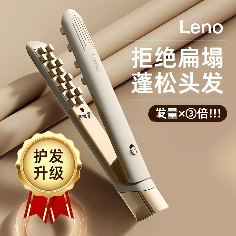 Corn Perm Hair Straightener for Damaged Hair, Fluffy Hair, Root Perm, Negative Ion Curling Iron, High Crown Men's Free Shipping