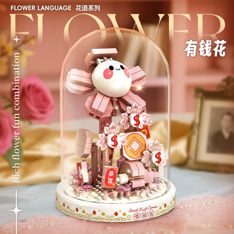 跨境【一件代发】积木永生花樱花树拼装玩具摆件教师节母情节礼物|undefined