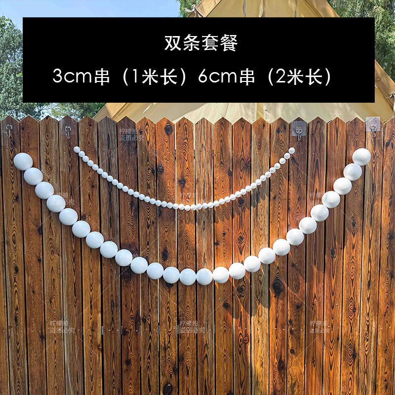 泡沫球串大珍珠订婚礼庆典礼软装饰陈列布置店铺商场派对生日挂饰|undefined