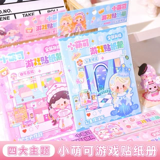 小萌可游戏贴纸册儿童安静书手工DIY小女孩玩具益智多功能卡通