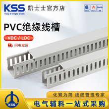 KSS�PʿʿPVC��ȼ����VDC��LDCϵ����ȼ���ی�����V0����ȼ�