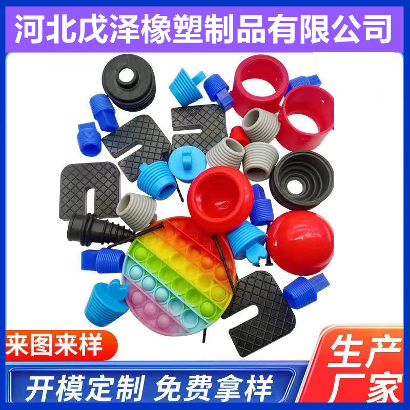 成形不规则な工业ゴム部品ゴム异形部品epdmゴム加工ゴムリング|undefined