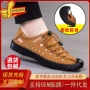 包头运动男士新款休闲鞋