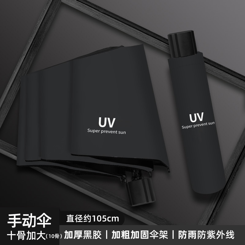 日傘兼雨傘、女性用夏用折りたたみ傘、男性用紫外線防止傘、ロゴ印刷可能、カスタムメイド、暴風雨対応、晴雨兼用