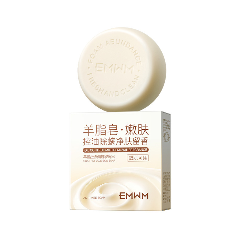 EMWM羊脂玉嫩肤除螨皂120g|undefined