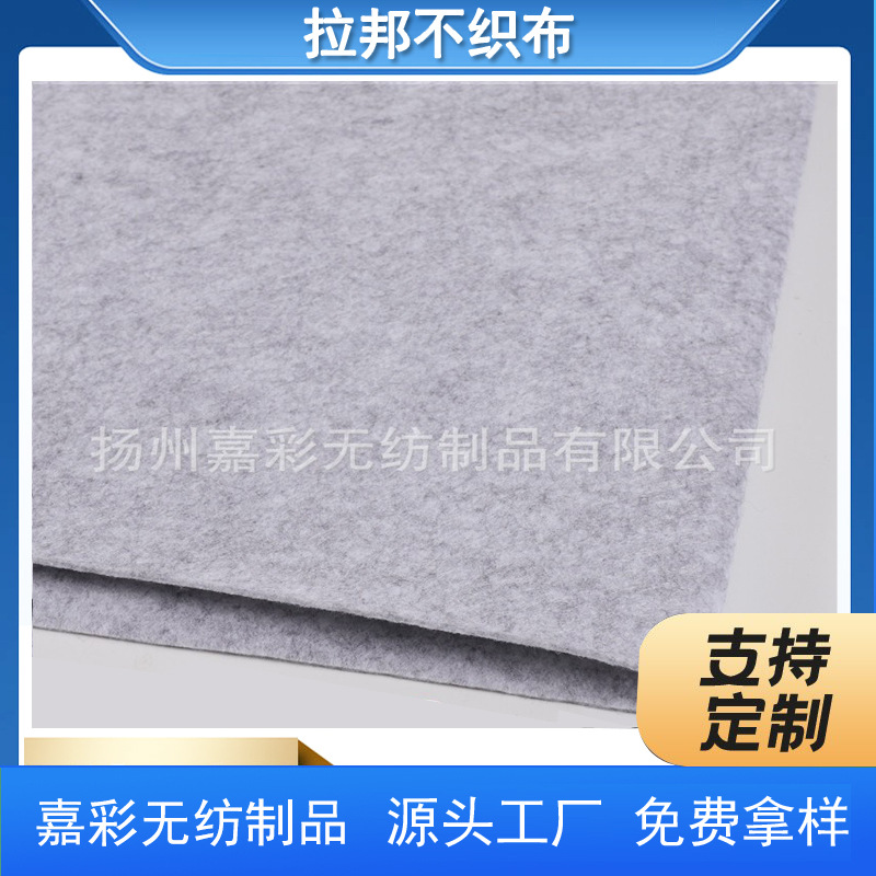 供应鞋材无纺布 耐磨PK布 毛里革 量大优惠
