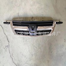 �m��춱���CRV 2002/2005/2007��܇�оW ǰ���ϸ��GRILLE
