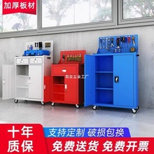 工具柜子车间用加厚重型汽修工业级工具箱五金柜铁皮柜收纳储物柜
