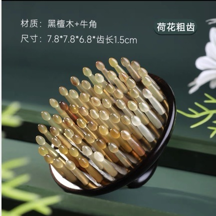 工場直売卸売り檀木は羊の角の大きい円盤をつづり合わせて髪を櫛にして頭の全身の経絡の指環のマッサージをマッサージします。|undefined