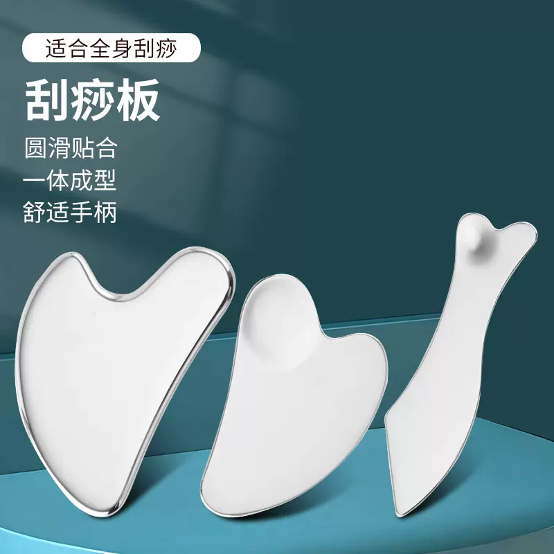 跨境现货不锈钢心形面膜刮按摩刮板粉底液刮刀调色棒脸部美容工具