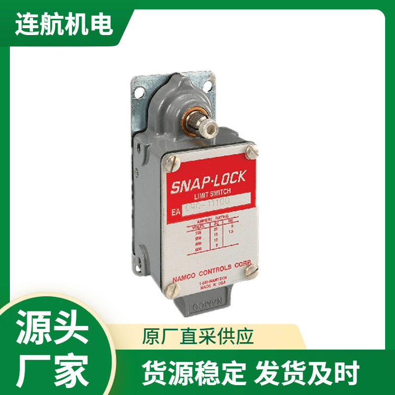 NAMCO短行程限位开关EA060系列 感应器 接近开关