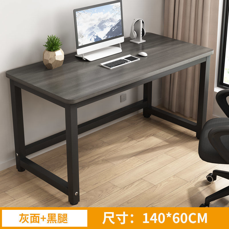 电脑桌台式桌子出租屋家用办公桌钢木书桌学习写字工作桌茶几简约|undefined